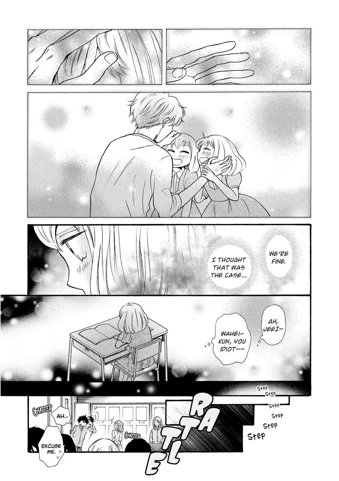 Page 25 Chapter 17 Ohayou Toka Oyasumi Toka
