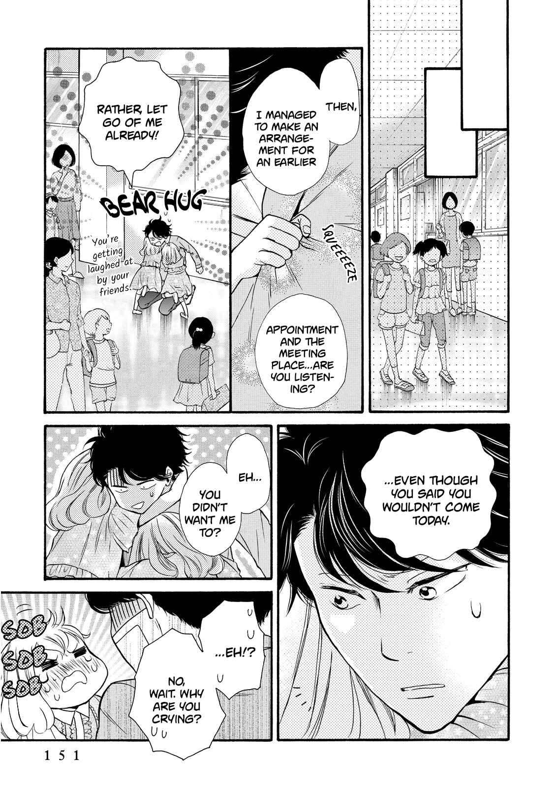 Page 27 Chapter 17 Ohayou Toka Oyasumi Toka