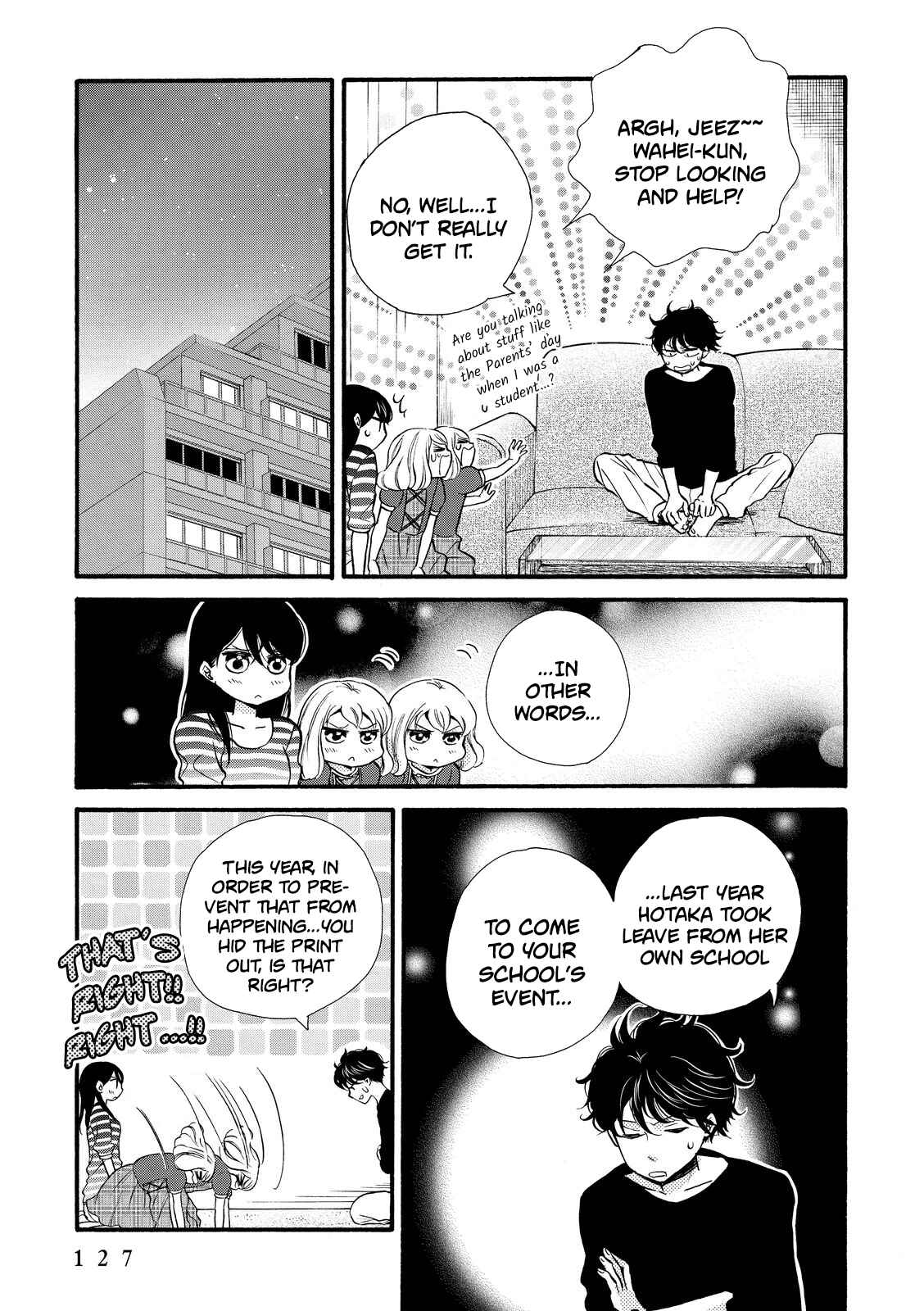 Page 3 Chapter 17 Ohayou Toka Oyasumi Toka
