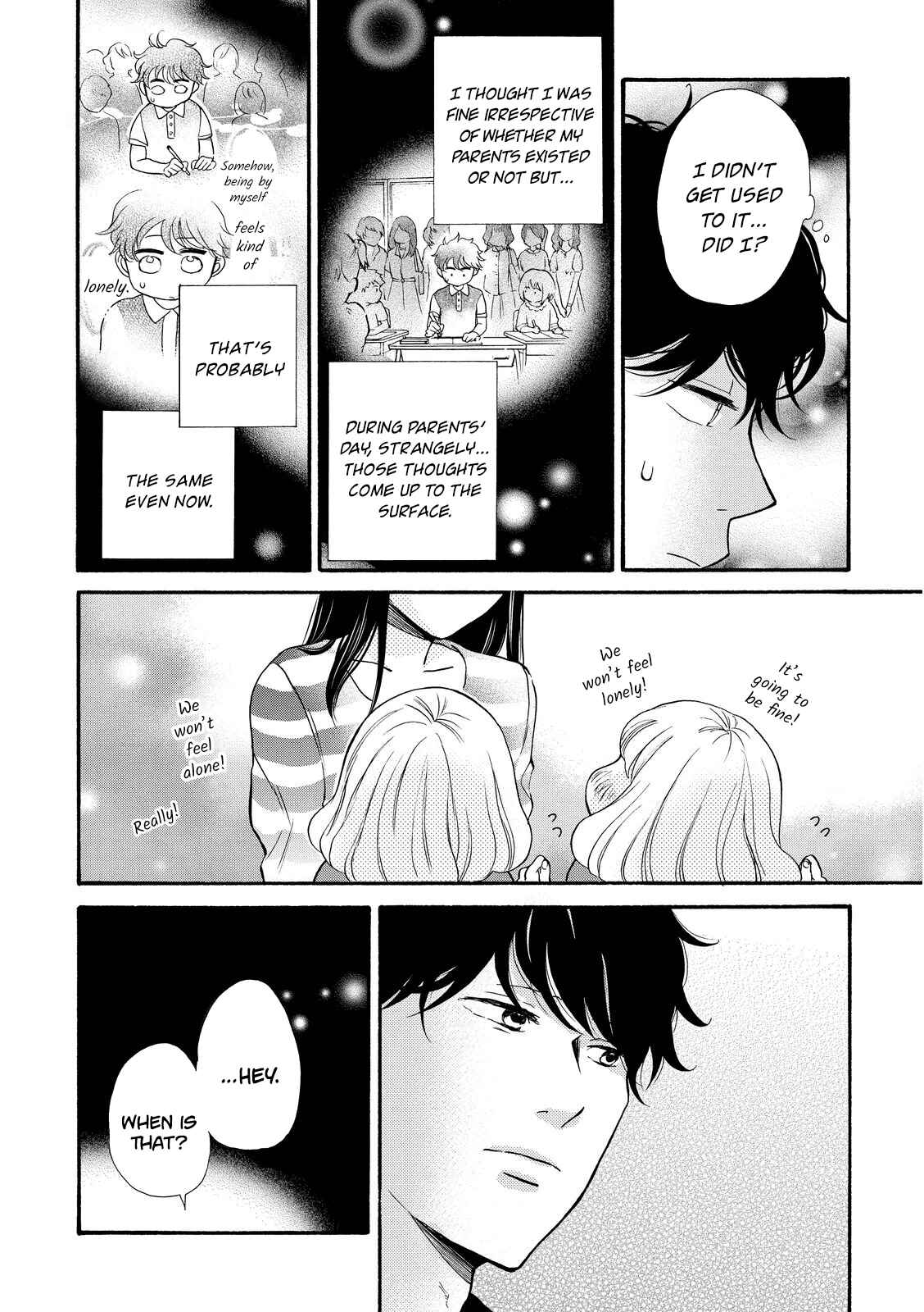 Page 6 Chapter 17 Ohayou Toka Oyasumi Toka