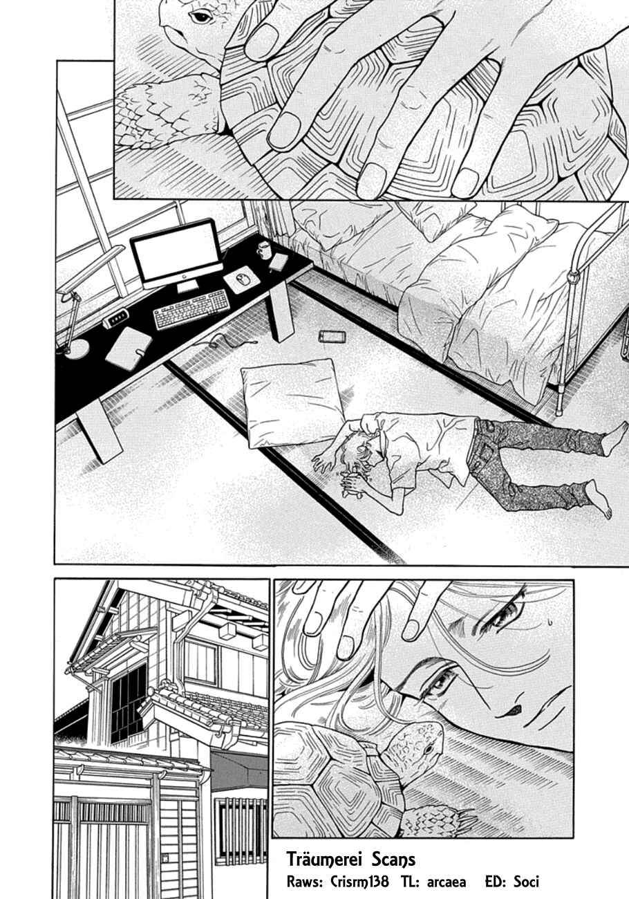 Page 4 Chapter 2 Mrs. Mermaid