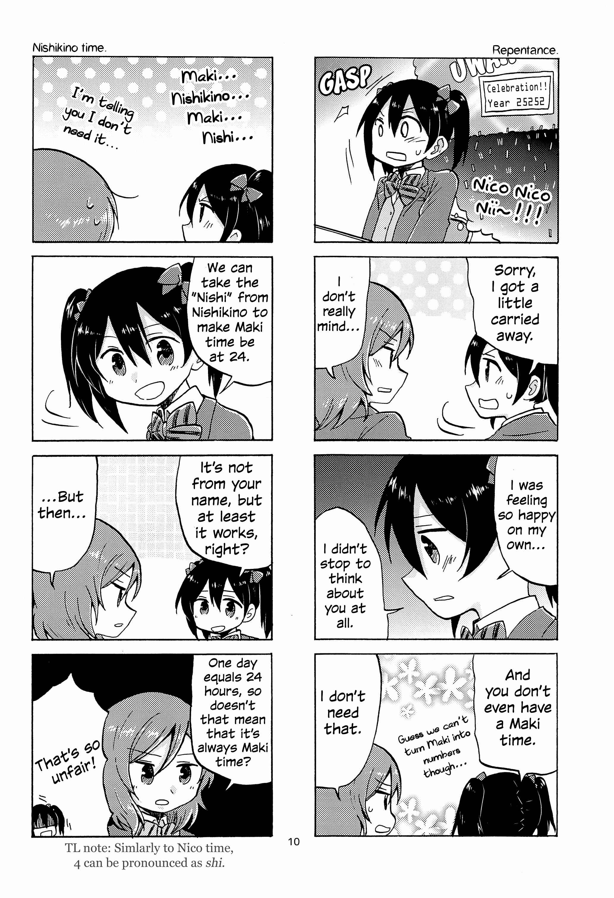 Page 12 Chapter Unknown_7c3b Love Live! - NicoMaki doing nothing in particular (Doujinshi)