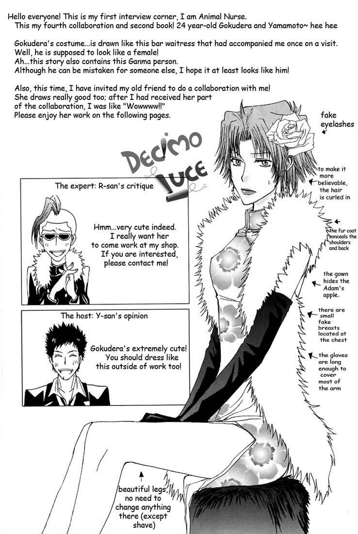 Page 17 Chapter Unknown_8a05 Katekyo Hitman Reborn! - Mafia Work (Doujinshi)
