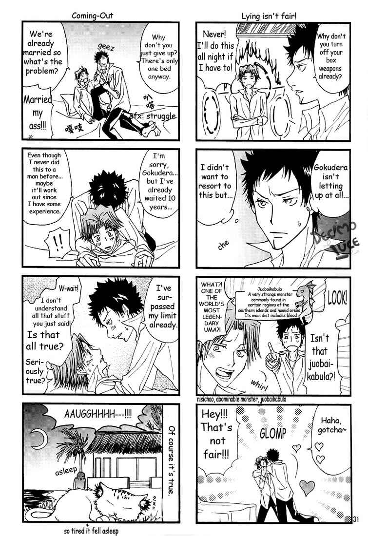 Page 33 Chapter Unknown_8a05 Katekyo Hitman Reborn! - Mafia Work (Doujinshi)