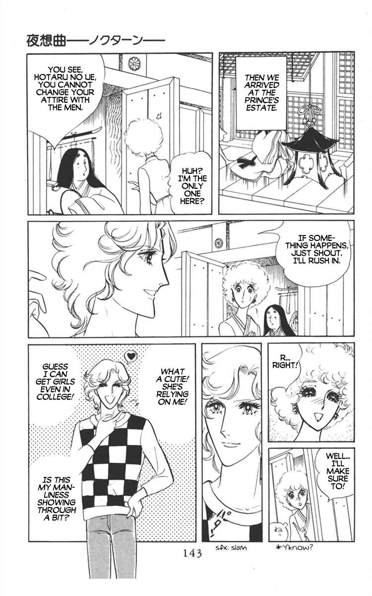 Page 11 Chapter 3 Diamond ❤ Godzillan