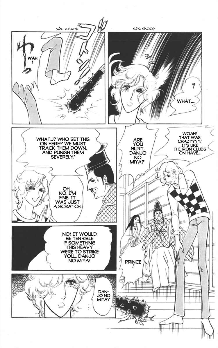 Page 12 Chapter 3 Diamond ❤ Godzillan
