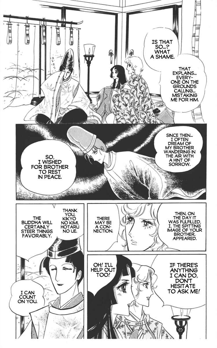 Page 15 Chapter 3 Diamond ❤ Godzillan