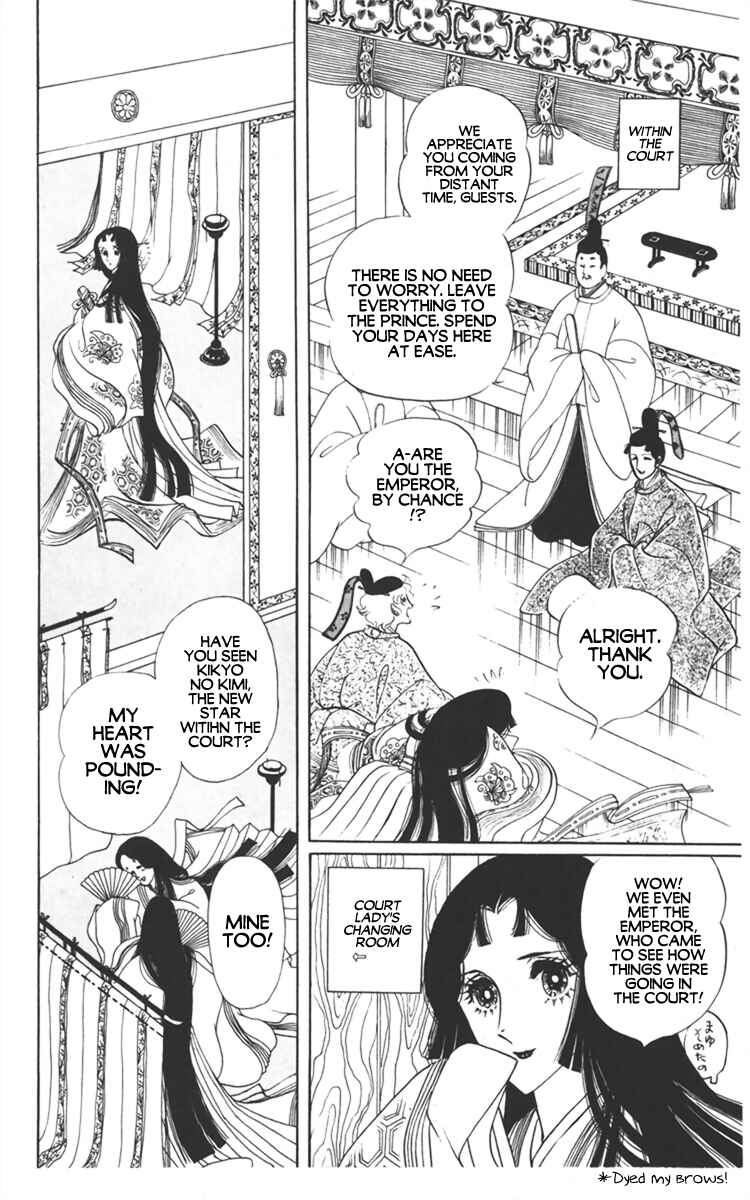 Page 16 Chapter 3 Diamond ❤ Godzillan