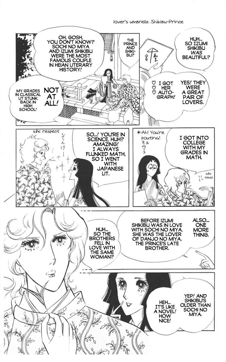 Page 21 Chapter 3 Diamond ❤ Godzillan