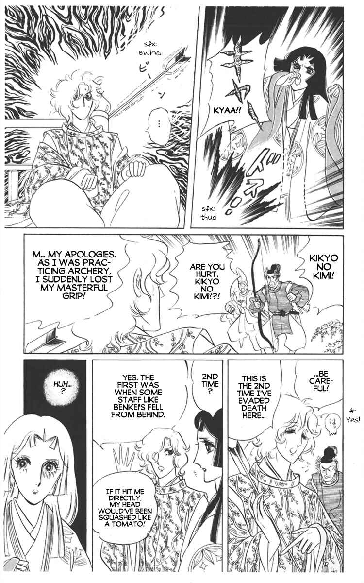 Page 23 Chapter 3 Diamond ❤ Godzillan