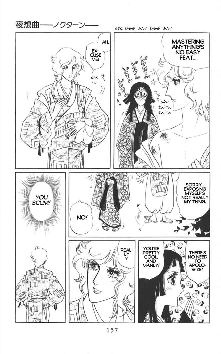 Page 25 Chapter 3 Diamond ❤ Godzillan