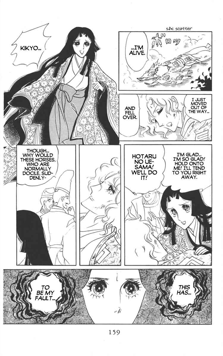 Page 27 Chapter 3 Diamond ❤ Godzillan