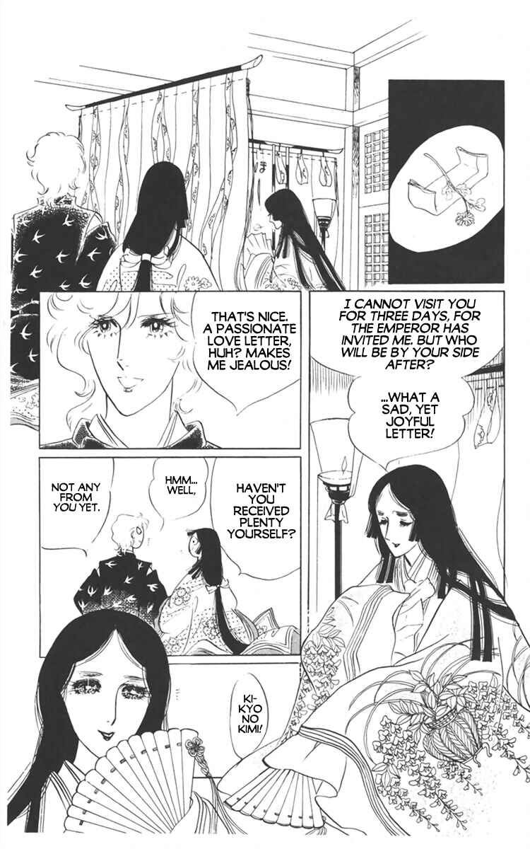 Page 29 Chapter 3 Diamond ❤ Godzillan