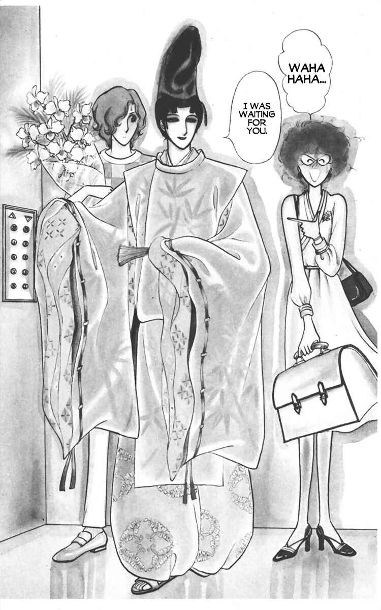 Page 3 Chapter 3 Diamond ❤ Godzillan