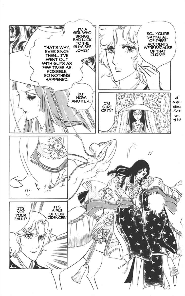 Page 34 Chapter 3 Diamond ❤ Godzillan