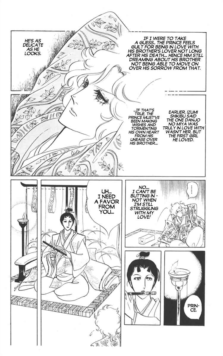 Page 44 Chapter 3 Diamond ❤ Godzillan