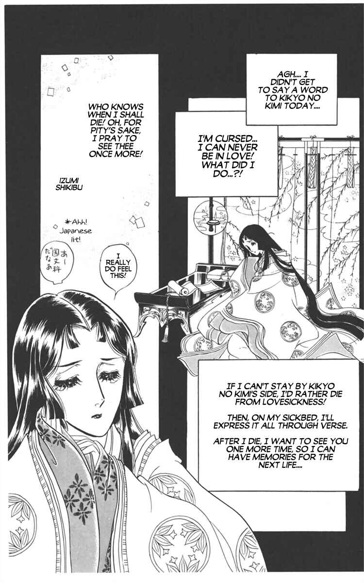 Page 45 Chapter 3 Diamond ❤ Godzillan