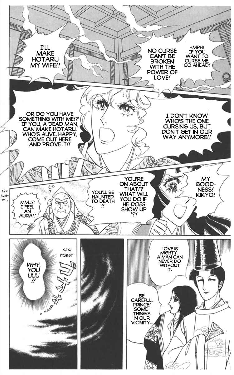 Page 48 Chapter 3 Diamond ❤ Godzillan