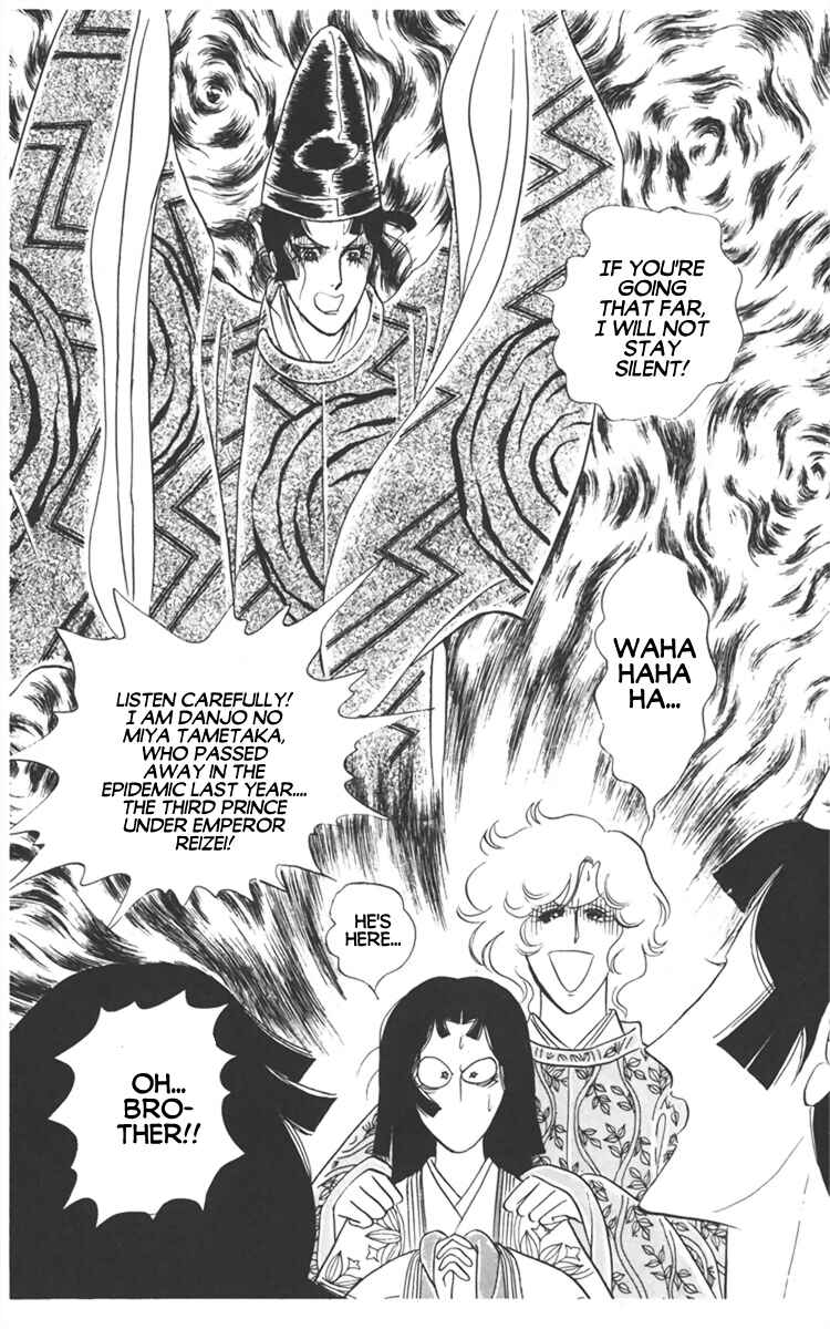 Page 49 Chapter 3 Diamond ❤ Godzillan
