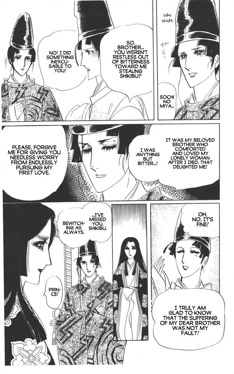 Page 51 Chapter 3 Diamond ❤ Godzillan