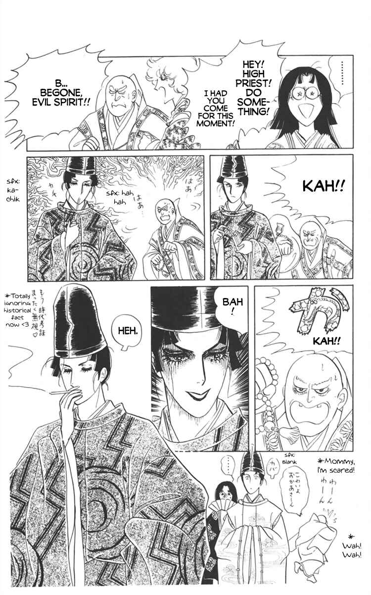 Page 53 Chapter 3 Diamond ❤ Godzillan