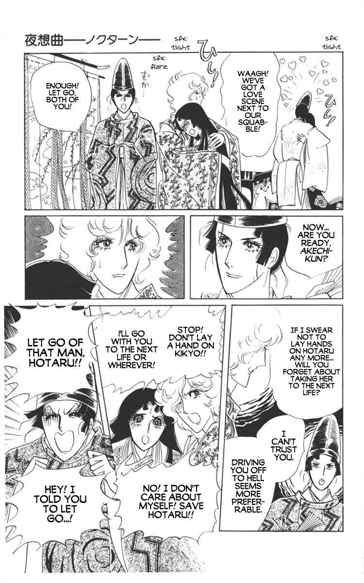 Page 55 Chapter 3 Diamond ❤ Godzillan