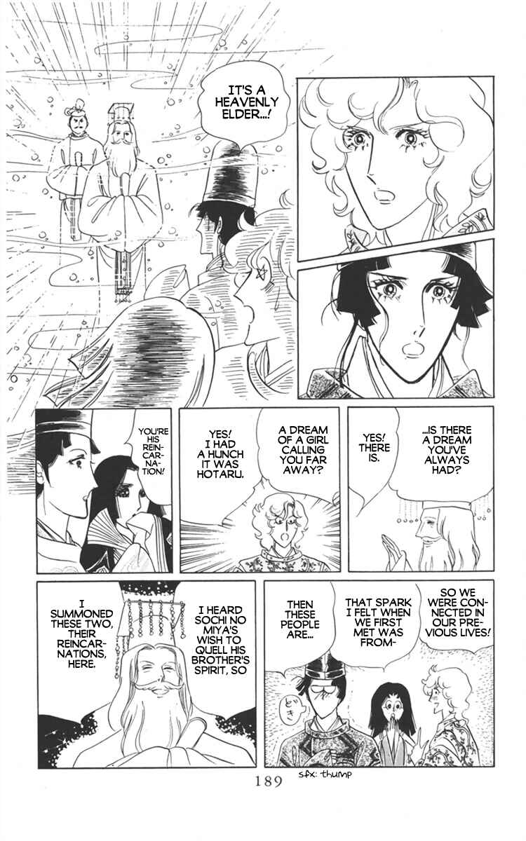Page 57 Chapter 3 Diamond ❤ Godzillan