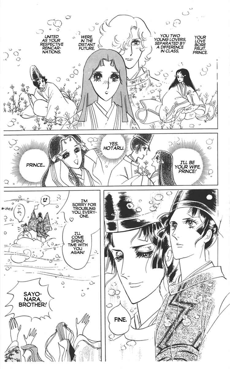 Page 59 Chapter 3 Diamond ❤ Godzillan