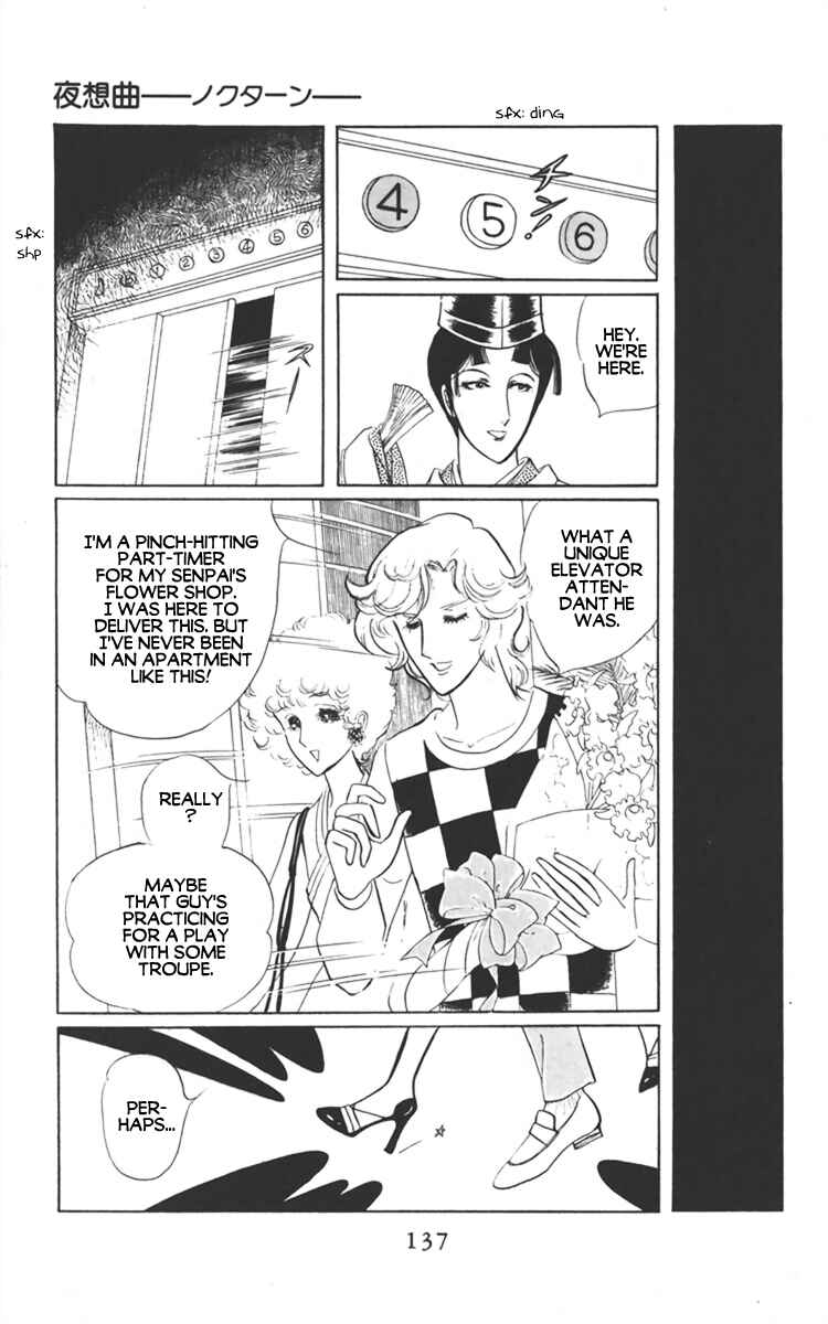 Page 6 Chapter 3 Diamond ❤ Godzillan