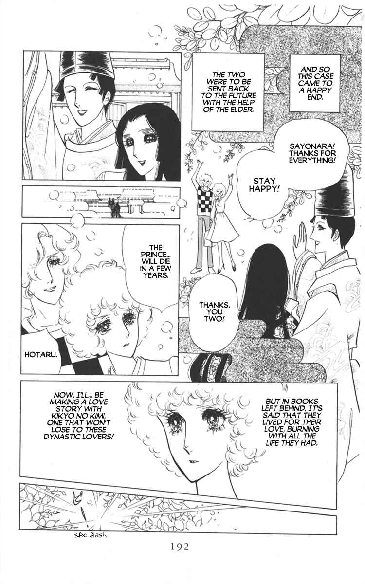 Page 60 Chapter 3 Diamond ❤ Godzillan
