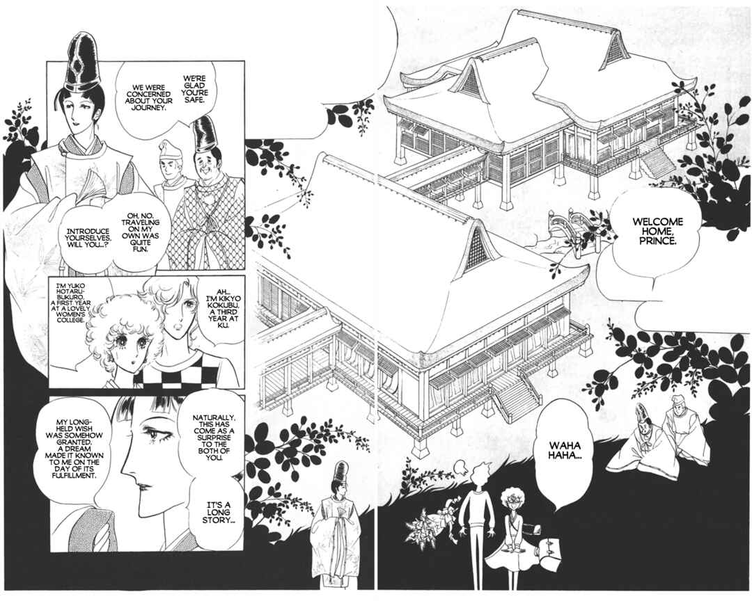 Page 7 Chapter 3 Diamond ❤ Godzillan