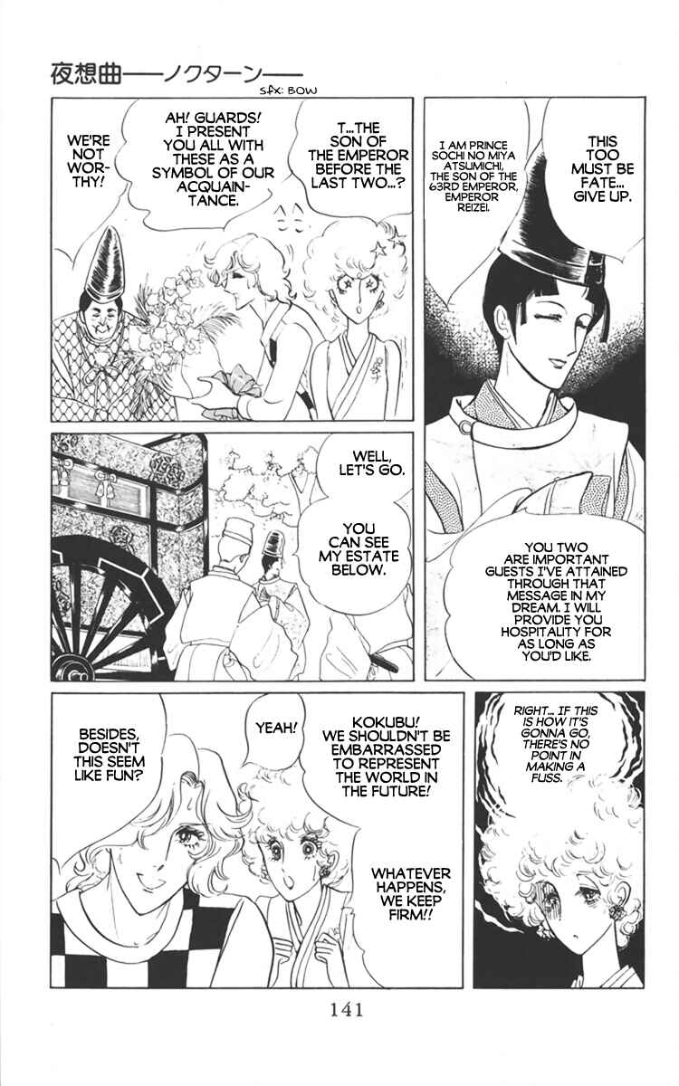 Page 9 Chapter 3 Diamond ❤ Godzillan