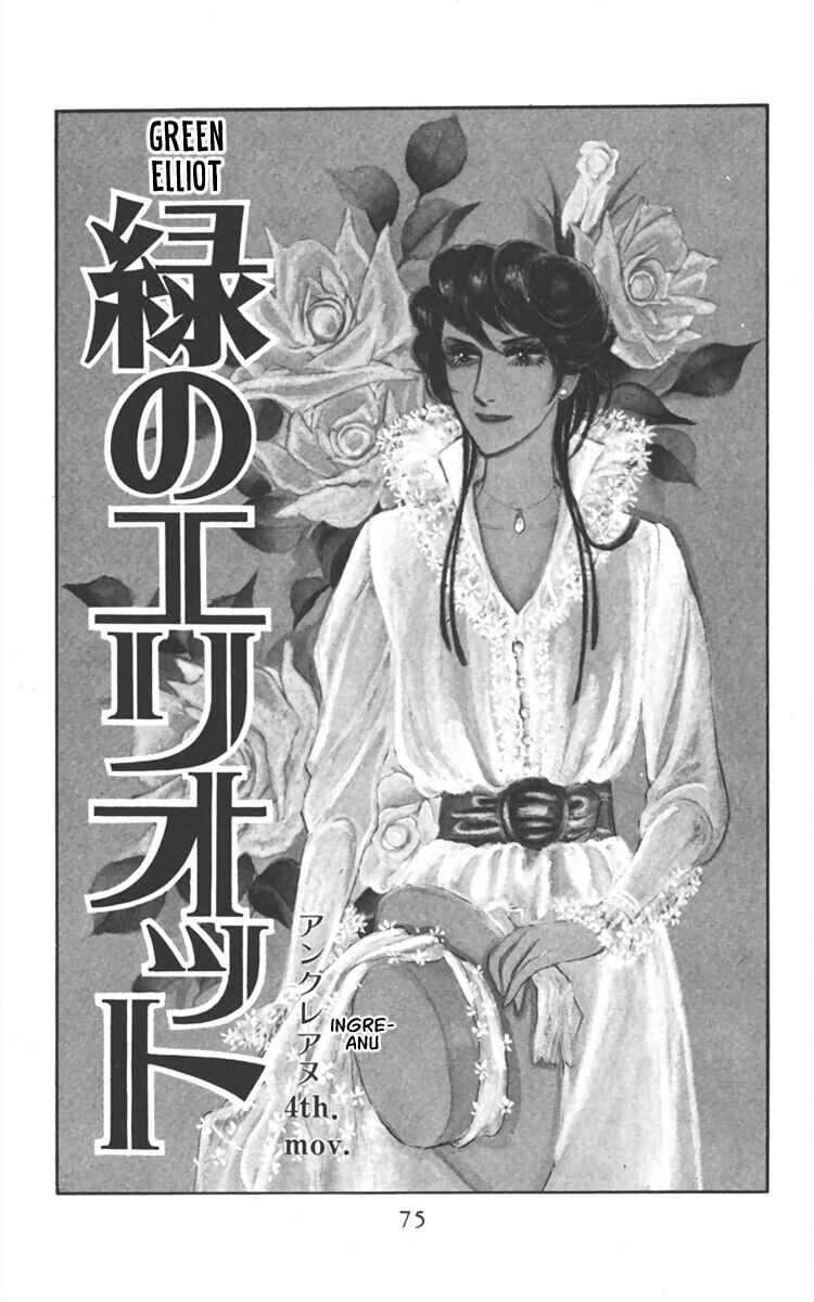 Page 1 Chapter 2 Diamond ❤ Godzillan