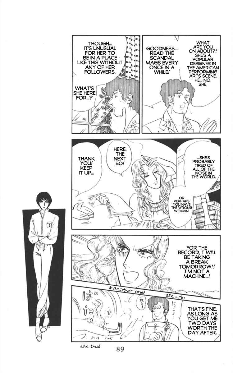 Page 15 Chapter 2 Diamond ❤ Godzillan