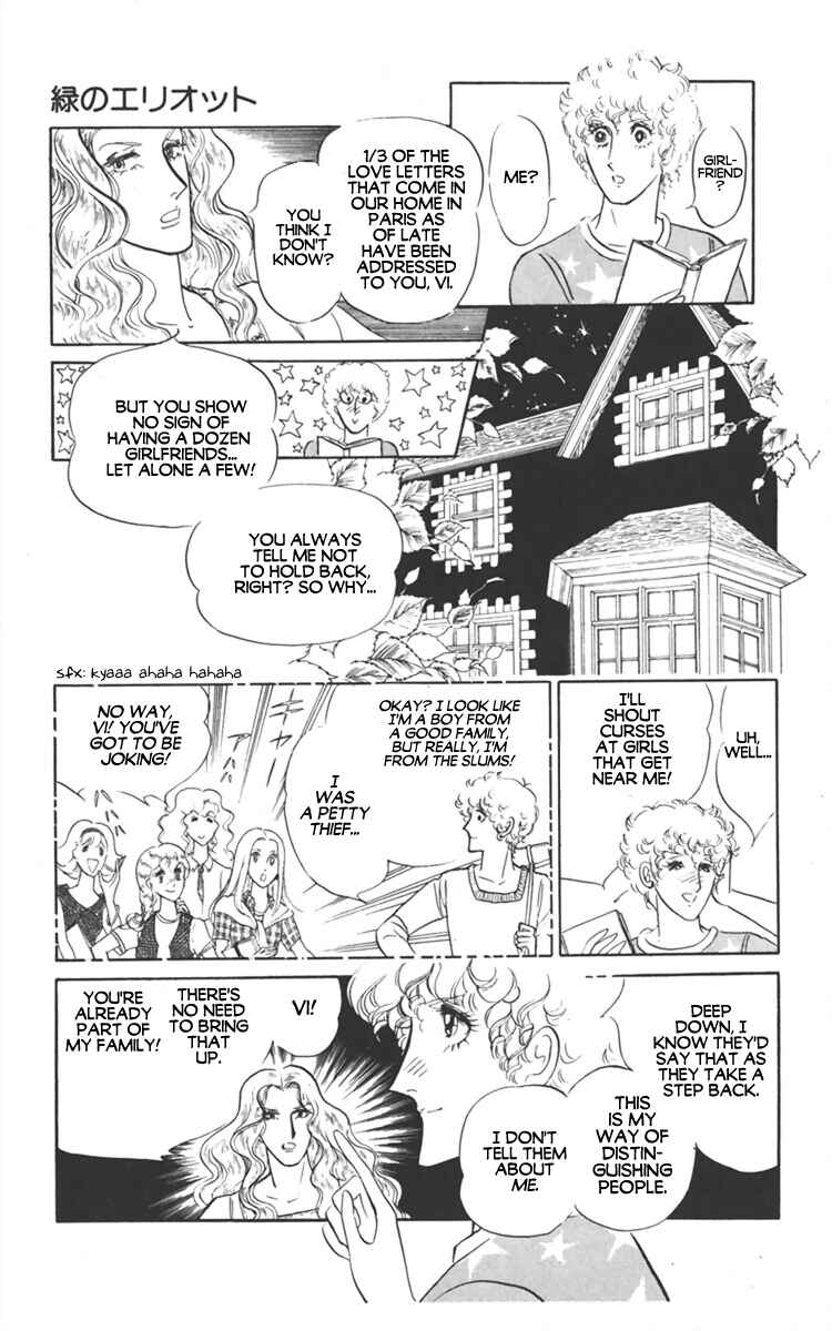 Page 25 Chapter 2 Diamond ❤ Godzillan