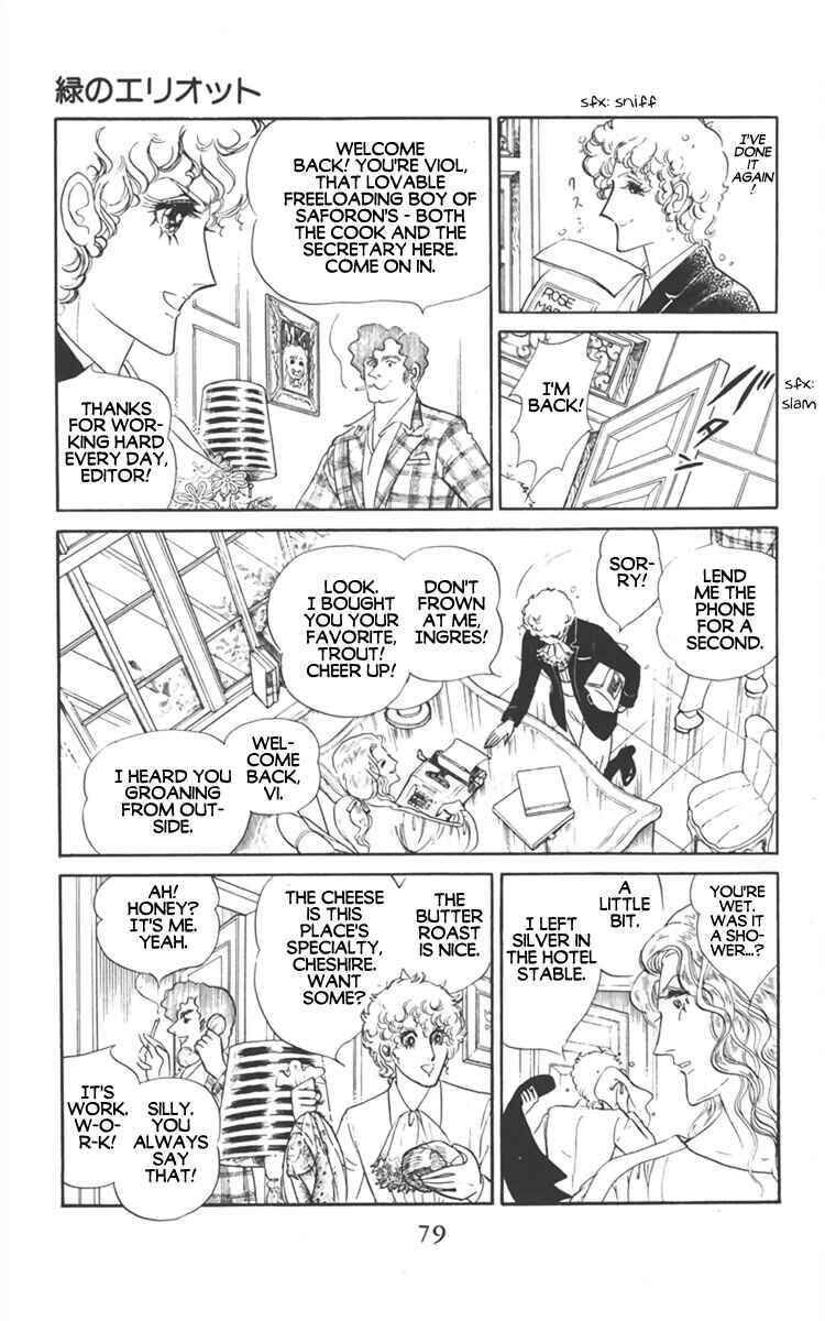 Page 5 Chapter 2 Diamond ❤ Godzillan