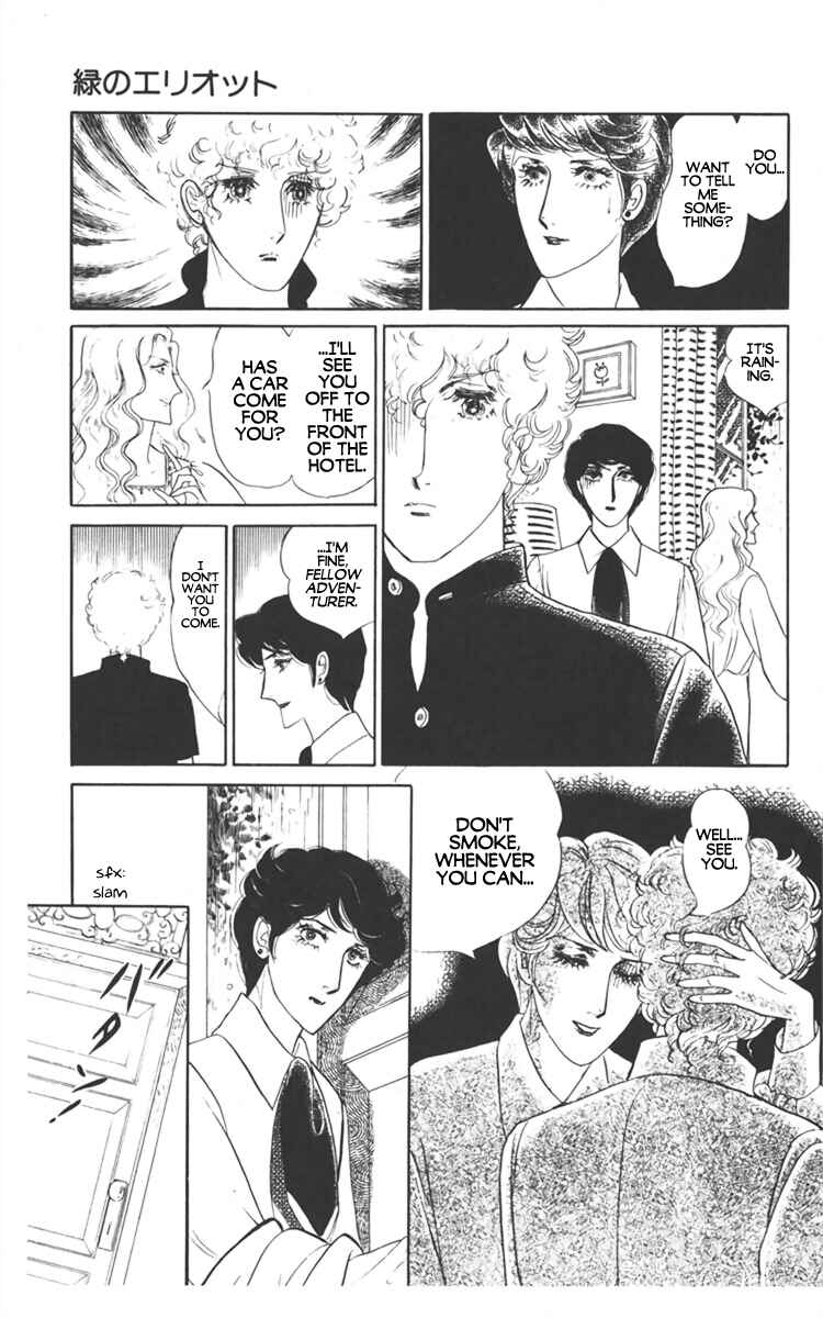 Page 51 Chapter 2 Diamond ❤ Godzillan