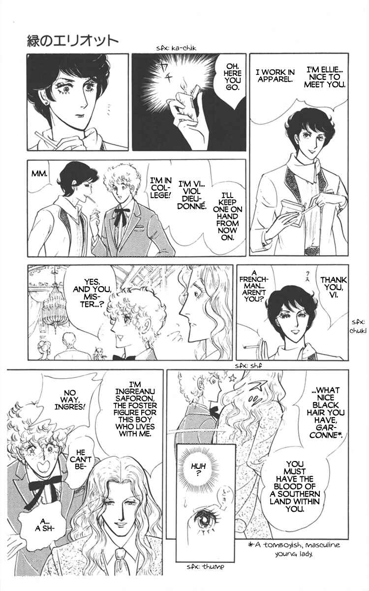 Page 9 Chapter 2 Diamond ❤ Godzillan