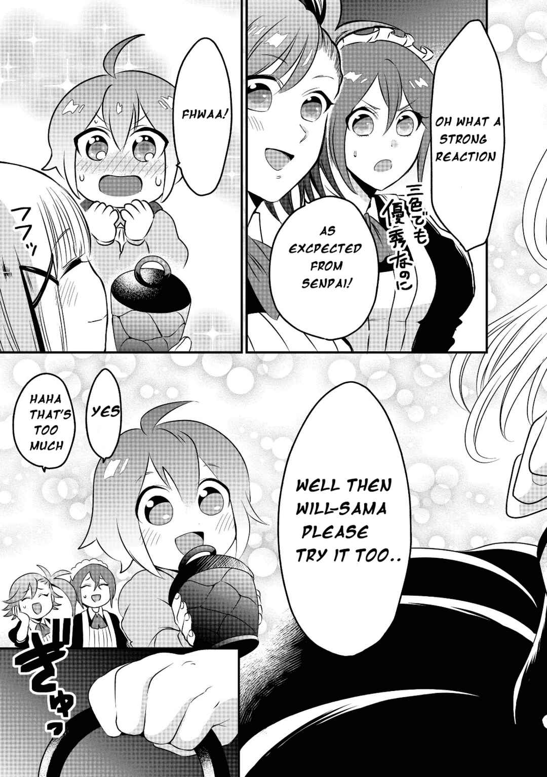 Page 18 Chapter 2 Will Is Playing Magic Today
