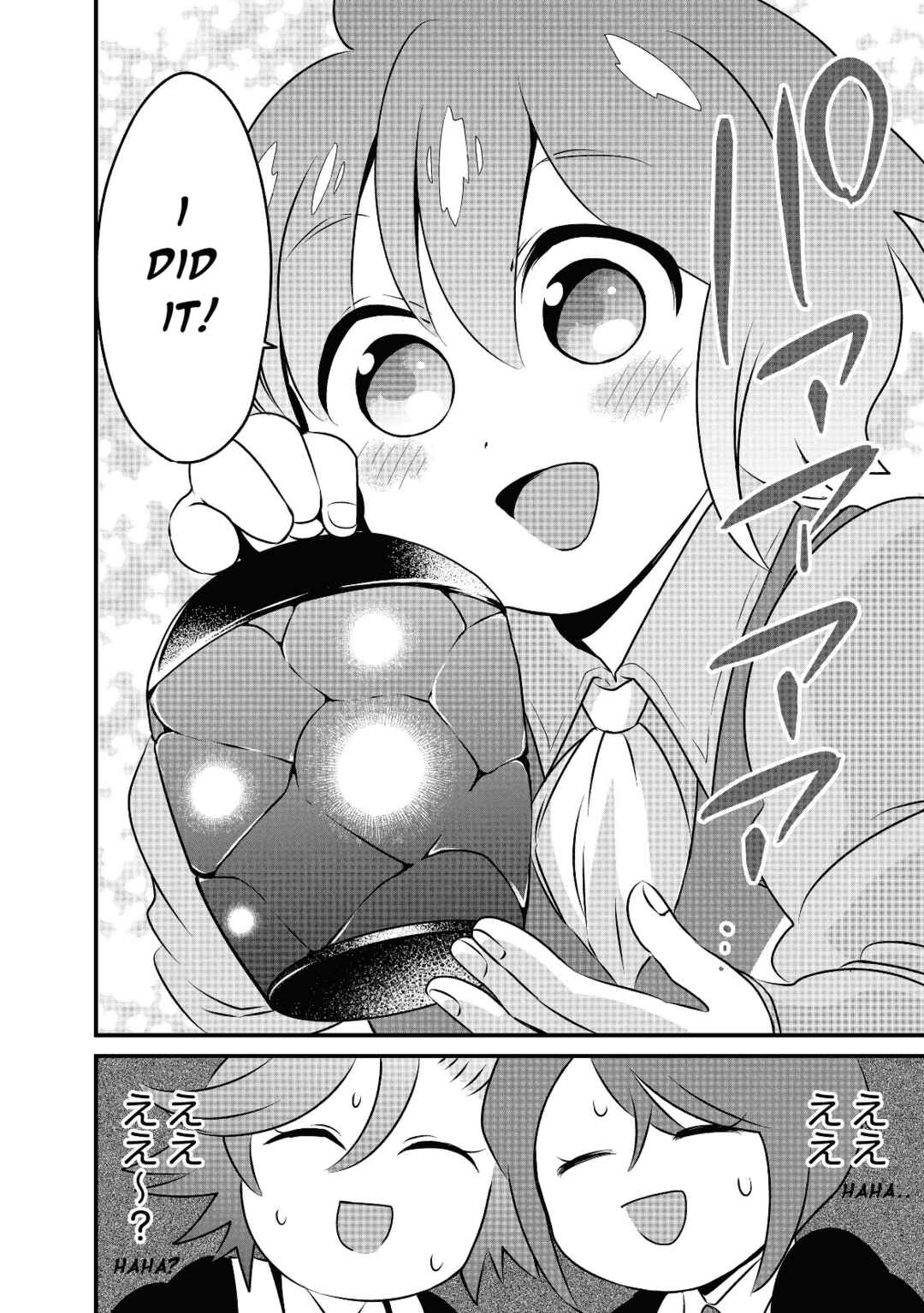 Page 19 Chapter 2 Will Is Playing Magic Today