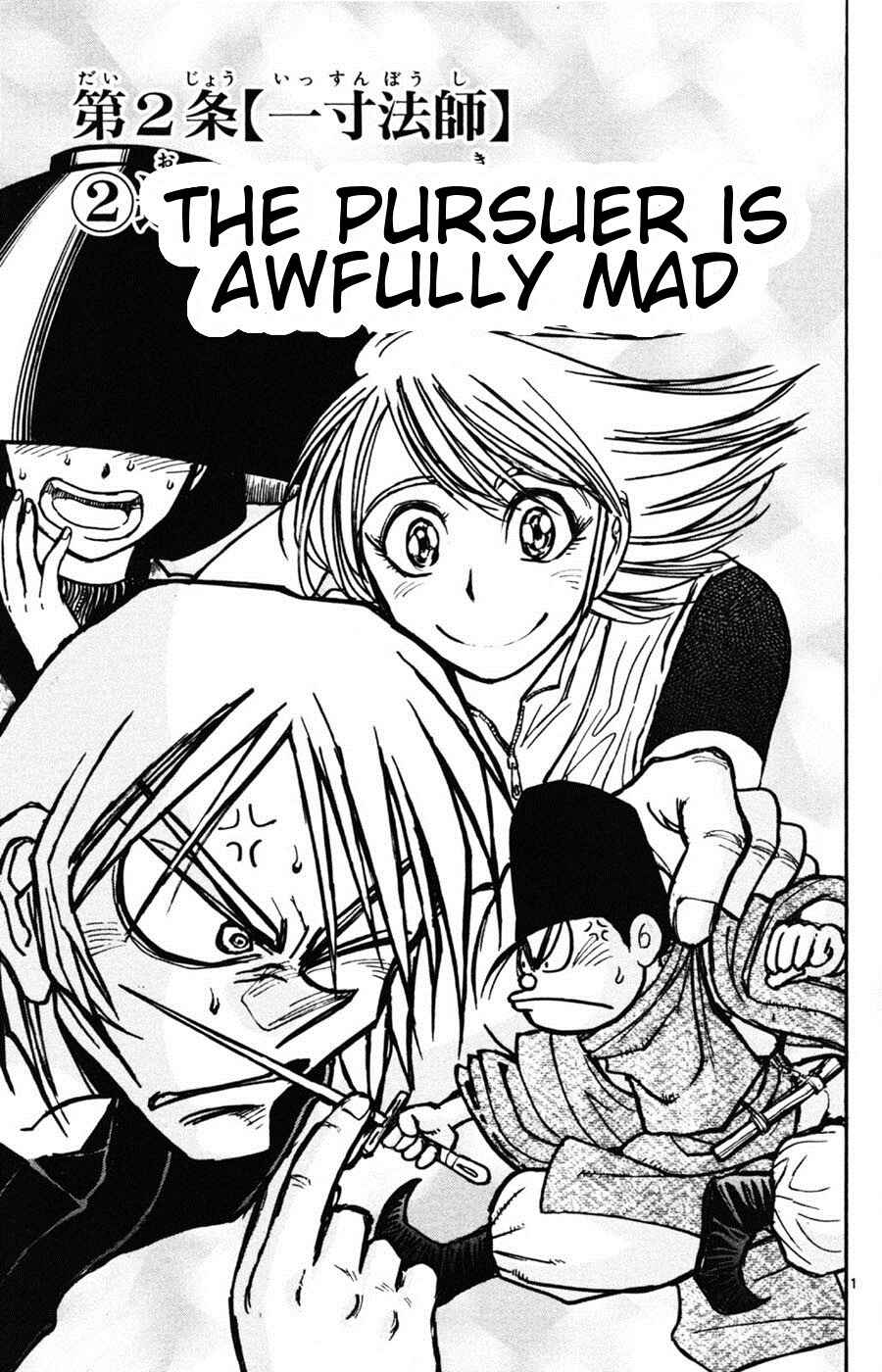 Page 10 Chapter 6 Moonlight Act