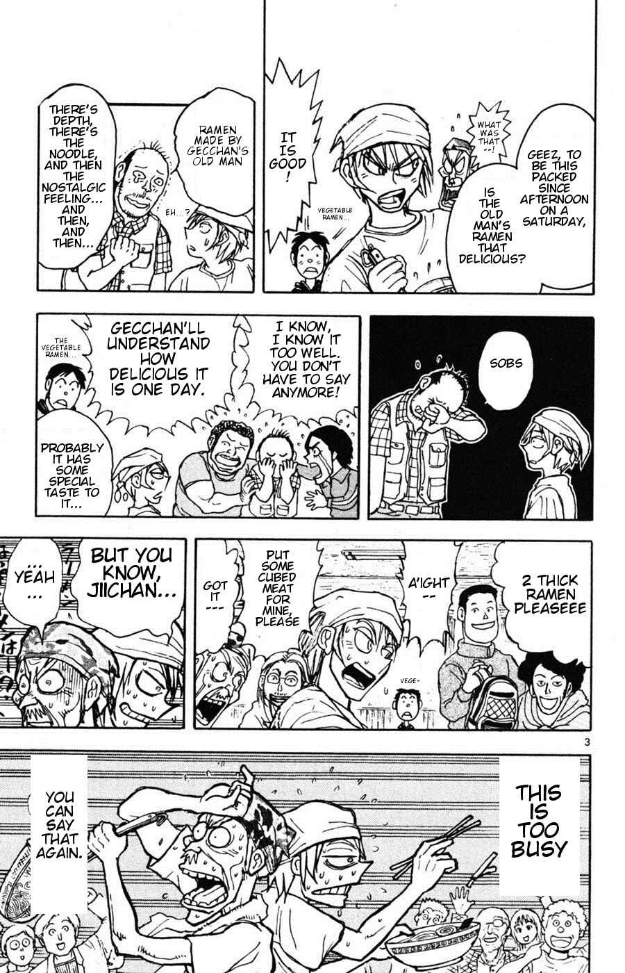 Page 12 Chapter 6 Moonlight Act