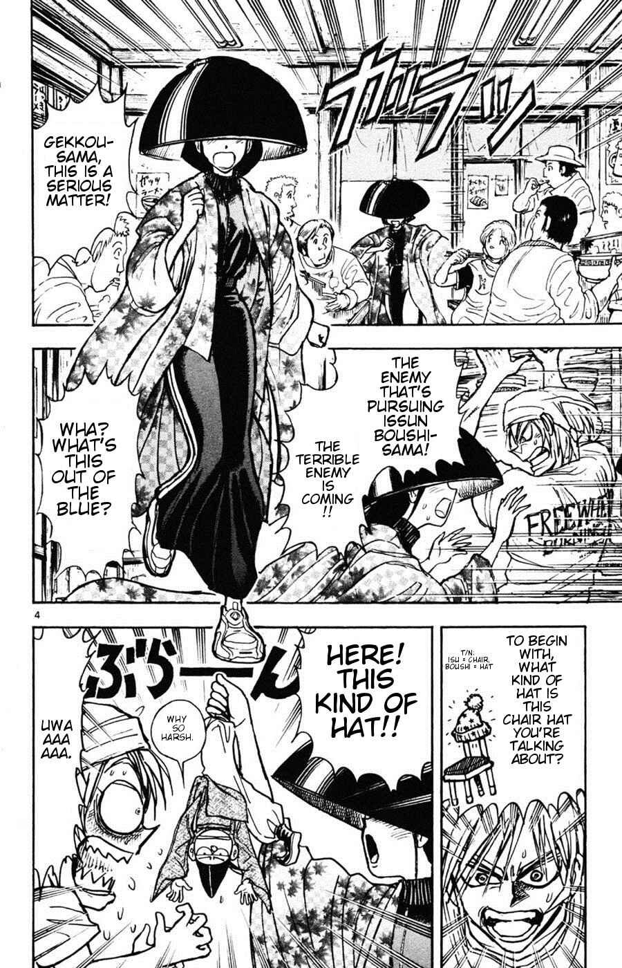 Page 13 Chapter 6 Moonlight Act