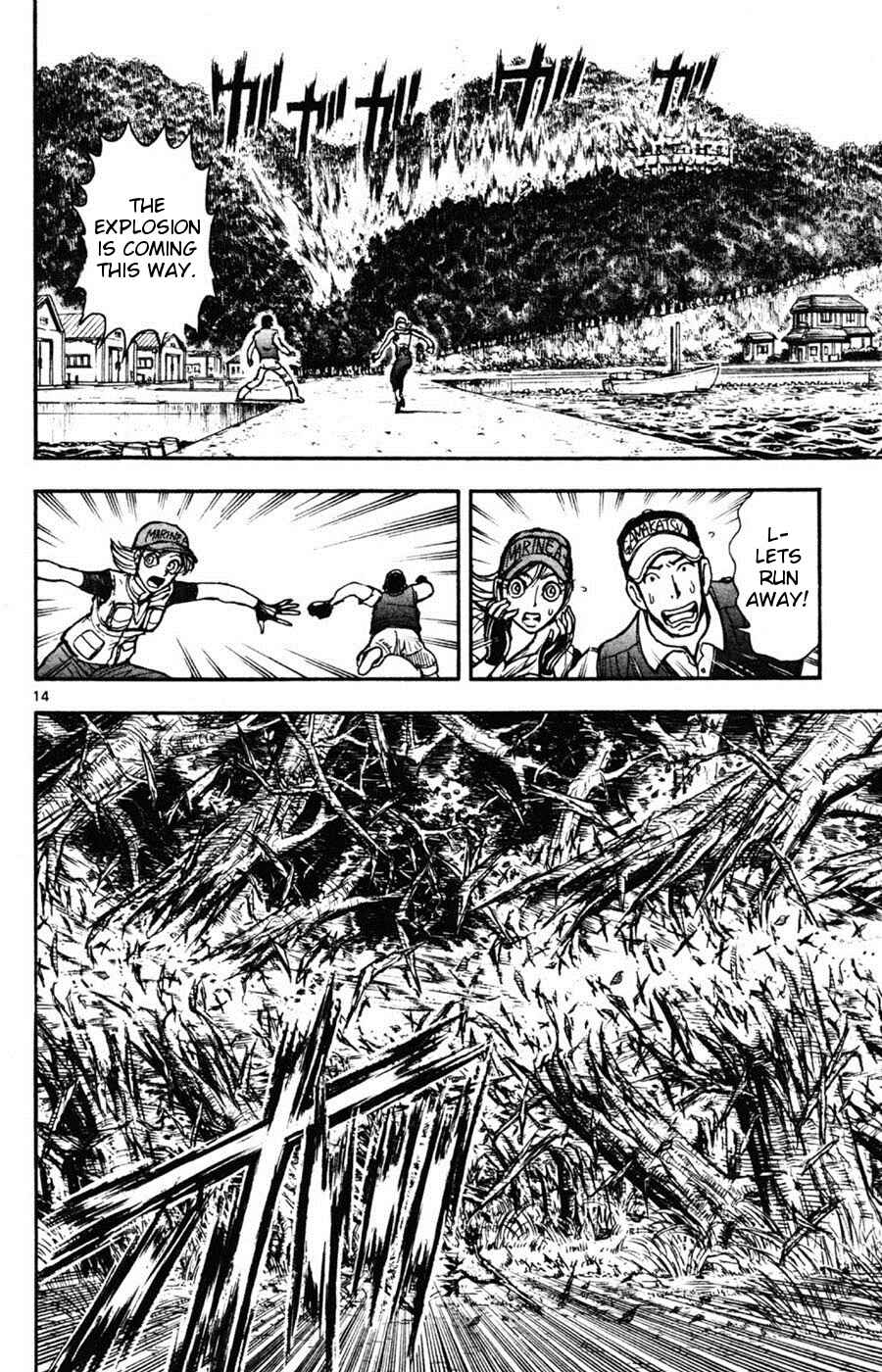 Page 23 Chapter 6 Moonlight Act