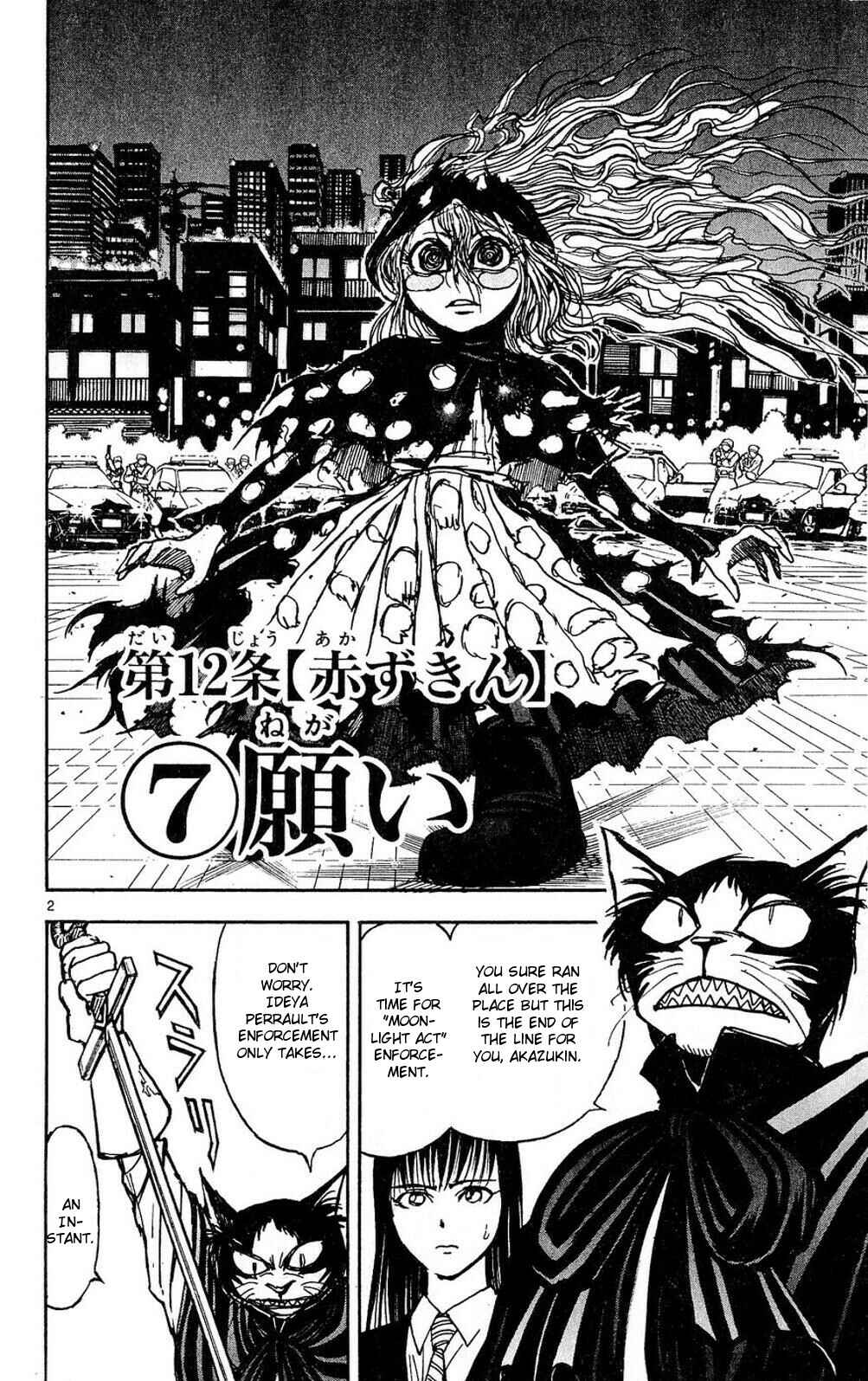 Page 2 Chapter 51 Moonlight Act
