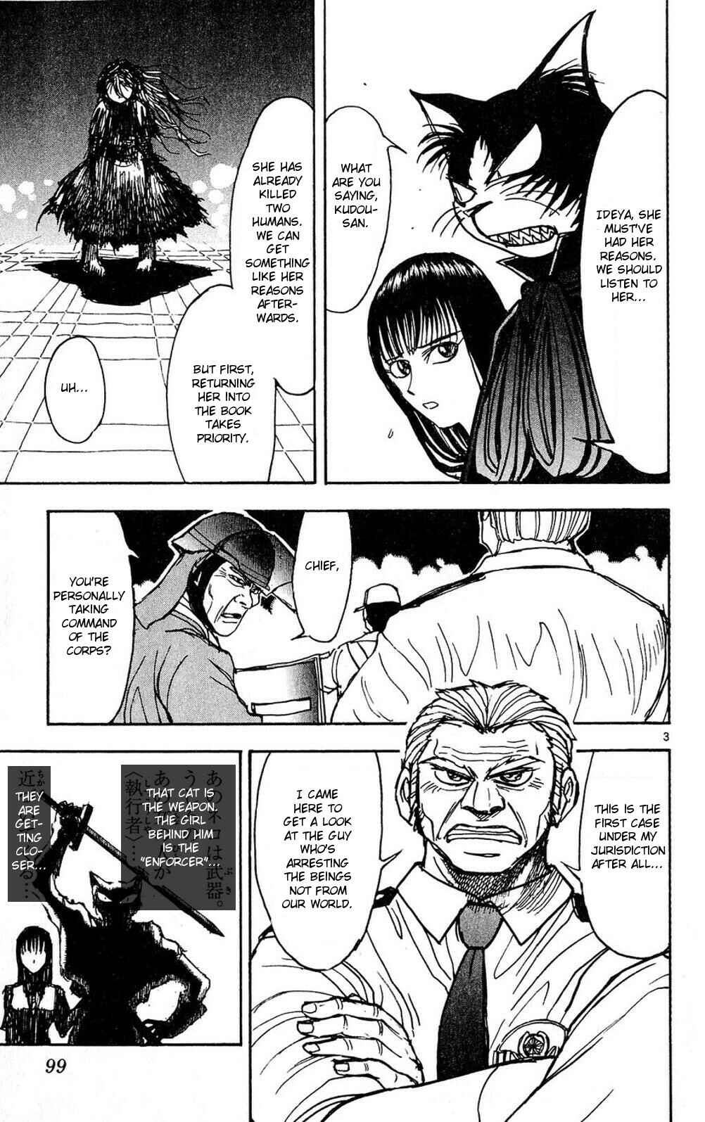 Page 3 Chapter 51 Moonlight Act
