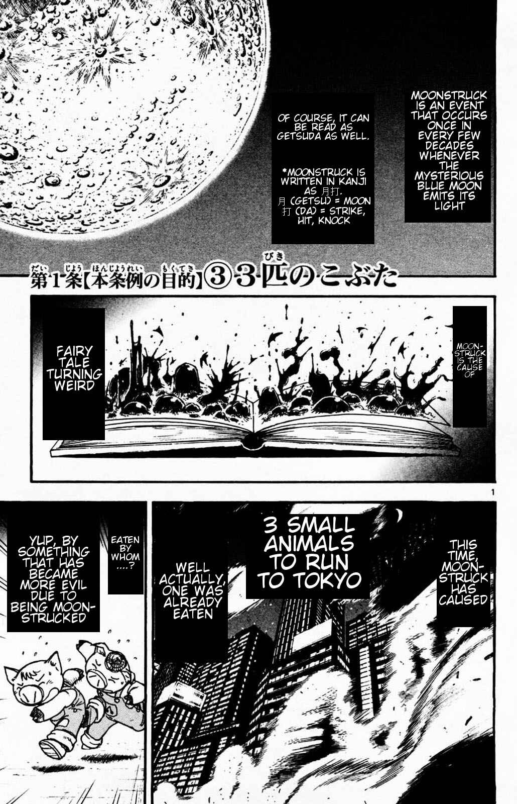 Page 1 Chapter 3 Moonlight Act