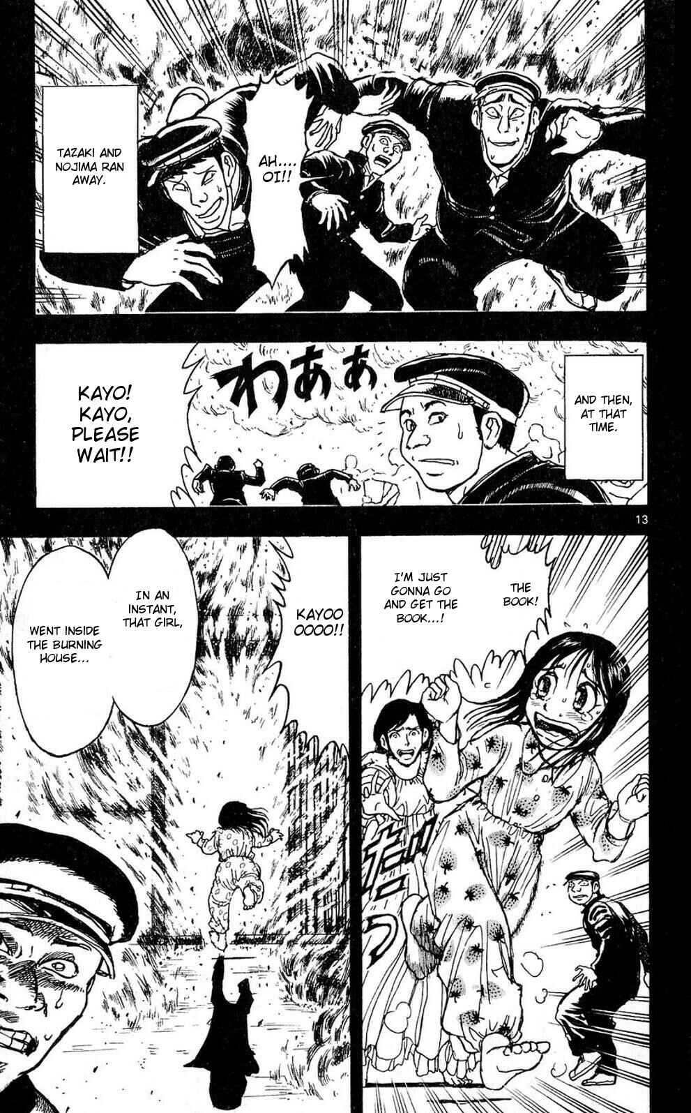 Page 12 Chapter 50 Moonlight Act