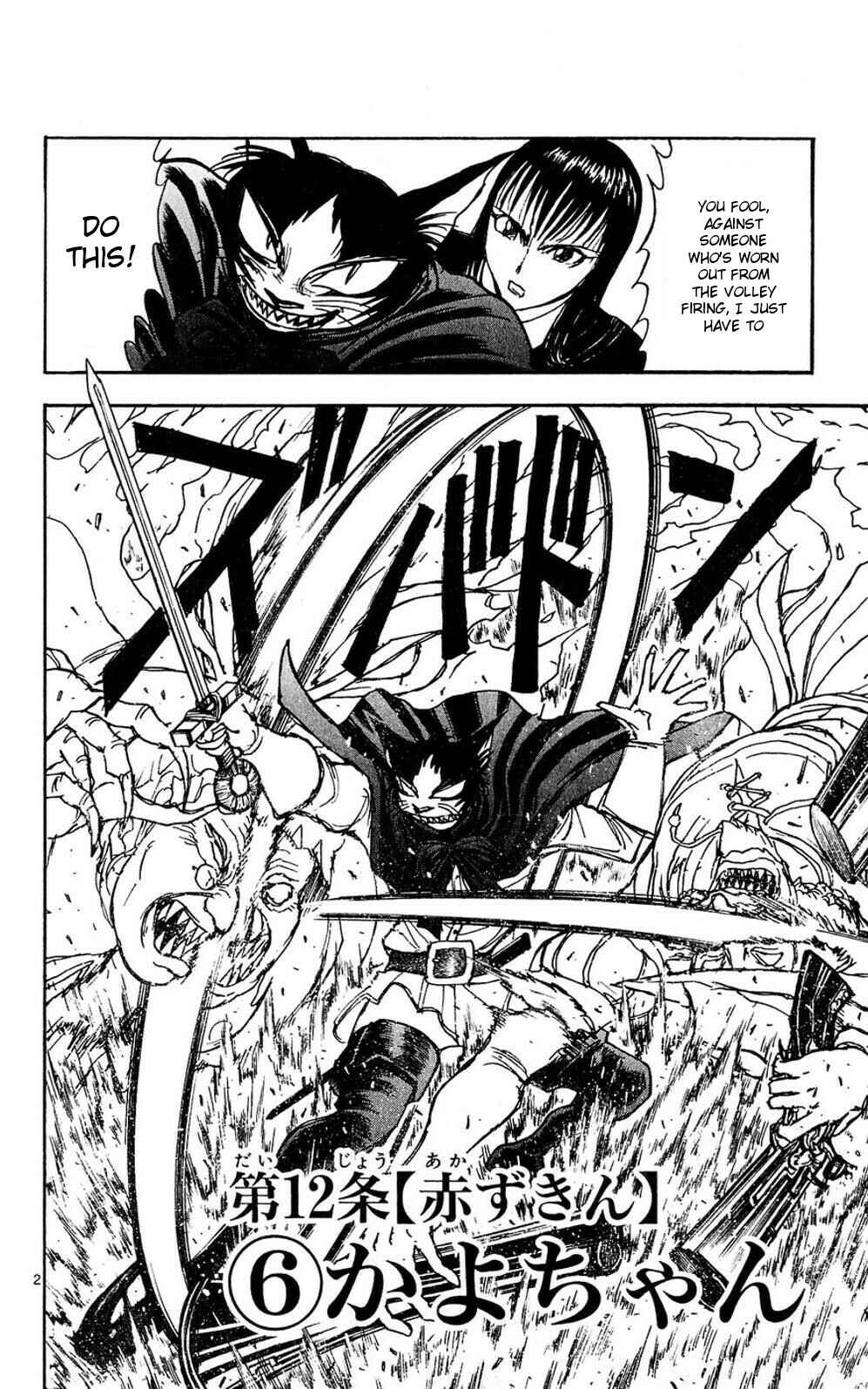 Page 2 Chapter 50 Moonlight Act