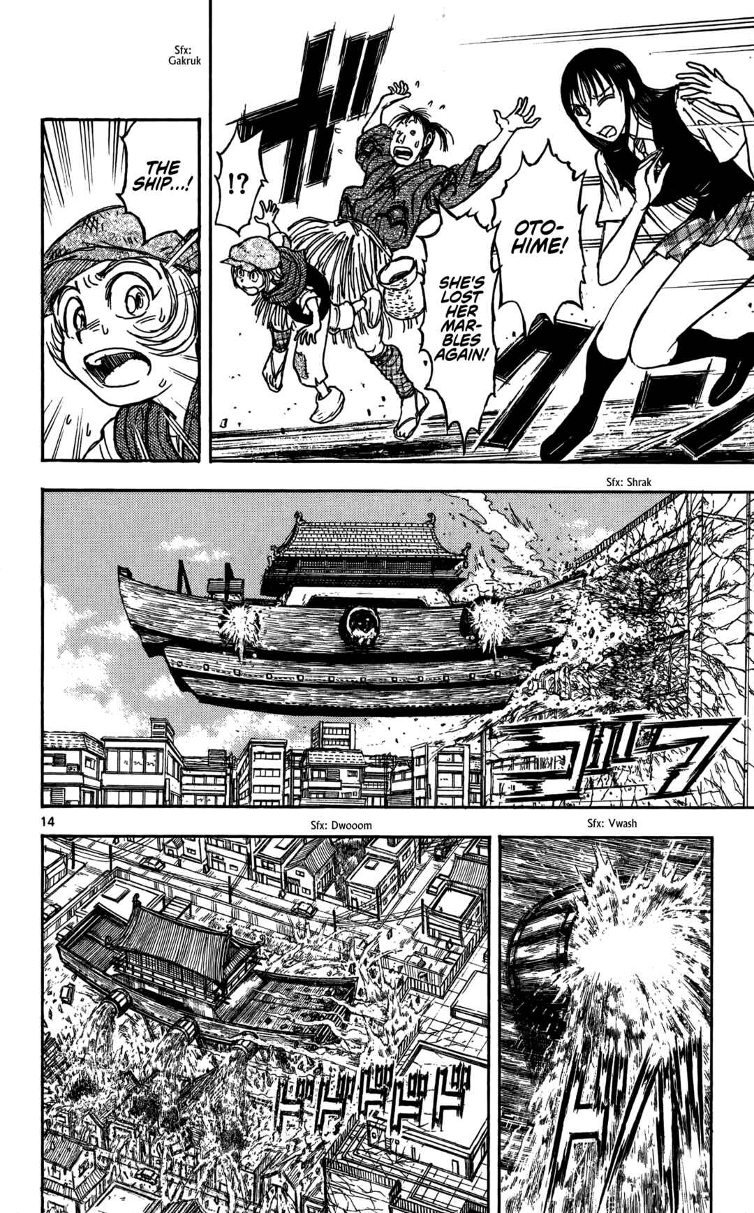 Page 15 Chapter 65 Moonlight Act
